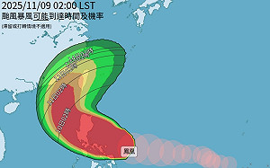 鳳凰颱風週一恐北轉逼近台灣　週三風雨最劇