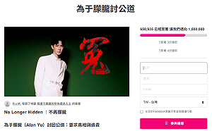 怕什麼？于朦朧粉絲用外送留言喊冤 北京下令：全面取消備註功能