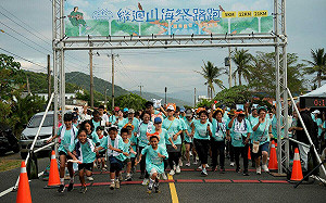 達仁鄉縫迴山海祭熱鬧登場，路跑×市集×音樂會引爆南迴觀光新活力