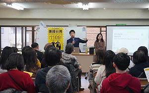 海外台灣人齊聚東京：2025年牽手護台灣「應援台灣」民防活動