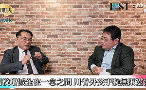 (影)《矢板明夫Newtalk》美國沒有輸掉稀土戰！川普靠「普發六萬」蓄積抗中民意？