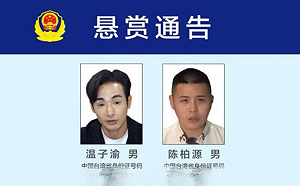 「八炯」及「閩南狼」遭中共懸賞通告 梁文傑：只是做做樣子