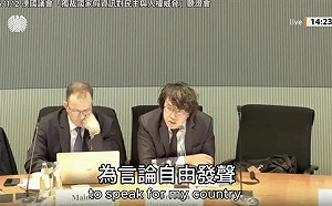 「勇敢的台灣人絕對不退縮」沈伯洋赴德國國會發言影片瘋傳掀熱議