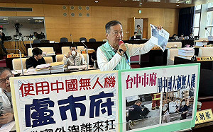 台中消防局救災用大疆無人機 曾朝榮轟：盧秀燕團隊成資安破口