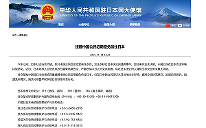 中國警告公民勿赴日本　林氏璧反串：「日本很危險，我們去就好了！」