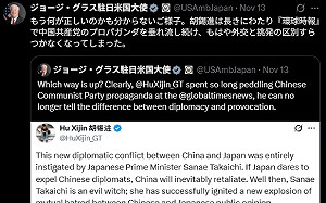 胡錫進嗆高市早苗「邪惡巫婆」遭美駐日大使轟：分不清是非對錯