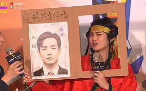 八炯遭通緝「未親自出席走鐘獎」！夥伴帶「黑白通緝照」走紅毯成焦點