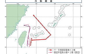 日經：中國涉嫌策動琉球獨立　巴士海峽也在美日防線