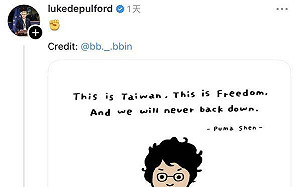 國際力挺再＋1！IPAC 裴倫德轉發台派插畫聲援沈伯洋 