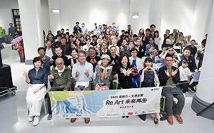 Re Art未來再生創作   34位青年藝術家為廢料開啟新視角