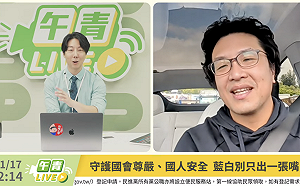 遭恐嚇全球抓捕  沈伯洋喊不怕：持續出國反擊中國威脅