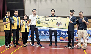 普發一萬　運彩公會攜手業者捐出推動基層運動