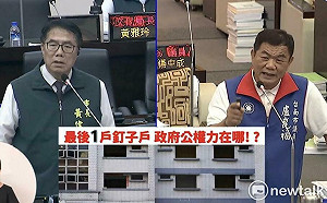 安平二期國宅海砂屋都更案問題多  盧崑福要求市府全力斡旋