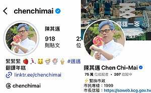 TWICE高雄開唱「處處有驚喜」  陳其邁變髮宣布4大官方限定活動