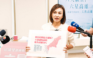 「六大願景」第五場政策發表會   邱議瑩聚焦文化及教育原創政策   