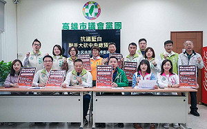 批財劃法二修壓垮計畫型補助   民進黨團：柯志恩再次背叛高雄  