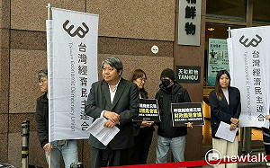 經民連籲賴清德召開財政國是會議  吳思瑤：國會不討論就讓社會來討論