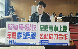 持續推動早療專車 陳政顯：開放民間力量共同參與