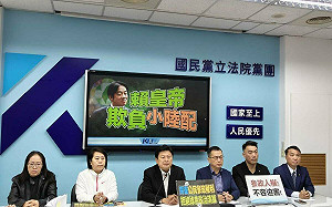 藍營擬修《國籍法》中配任公職免放棄中國籍  周軒批：要直接開放中國人當立委