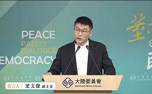 藍營想修《國籍法》保障中配參政權   陸委會：效忠問題必須處理