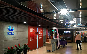 加大力度打壓宗教  外媒：中國正式批捕18名錫安教會成員