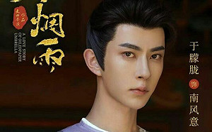 (影)于朦朧案未解！《一傘煙雨》劇組突募資要辦追悼會 網紅：怪怪的