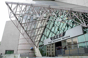 行政院補提公視第8屆董監事候選人 盼公廣20週年前完成董事會組成
