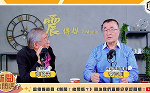 何時宣布參選新北市長?  李四川語帶保留：時間到了就會做該做的事 