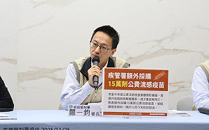 公費流感疫苗打太快不夠用？疾管署緊急增購15萬劑 年底到貨