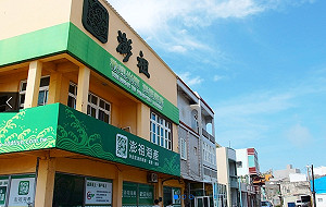 澎祖海產加工廠澄清：含鎘超標丁香魚早已全面下架 市面無販售