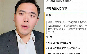 于朦朧案竟成中國國二生考題？李大宇秀試卷怒轟：連學生都要強迫洗腦