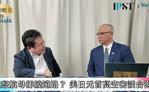 (影)《矢板明夫Newtalk》中國瘋狂宣傳高市早苗改口 矢板明夫：美日機密早在直升機上談妥