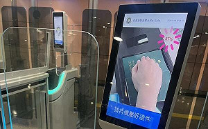 台紐互惠合作新里程！紐西蘭旅客11/29起可使用我國自動通關