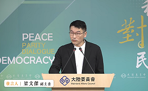 雙城論壇擬12月下旬在上海舉行  陸委會：希望北市府快提出申請