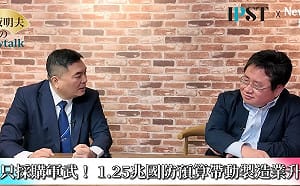 (影)《矢板明夫Newtalk》賴清德1.25兆國防預算不只是「軍購」 洪耀南：台灣無人機一舉超過大疆