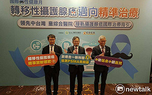 治療攝護腺癌不再煩惱 歐宴泉：新世代治療法助癌友翻轉人生