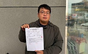 高雄藍營辦黨慶網友揚言鬧場   市黨部譴責偏激言論並報案