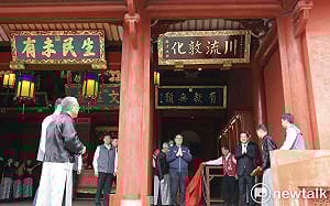 赴臺南孔廟聖母廟仁壽宮參拜揭匾  賴清德：不同黨派不要緊同一國家最要緊