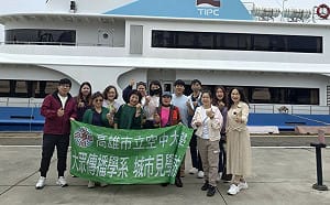 高雄空大師生參訪高雄港　台灣港務公司揭示「科技碼頭」新風貌 