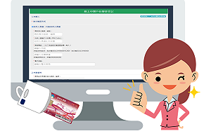 內政部新制12月起上路　冠配偶姓、終止收養明起開放線上申辦