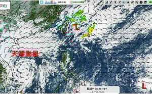 北部變天下雨今晨竟有「冬雷」！氣象專家揭原因