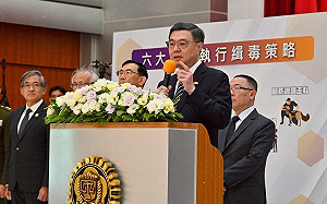 針對非法販售毒品的網路購物平台  卓揆：施以最強烈手段