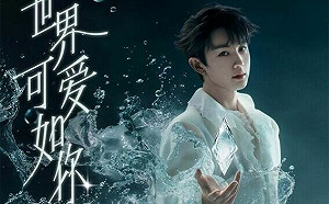 于朦朧案後頻遭點名！郭俊辰12/20十週年見面會「首露臉」引關注