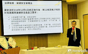 民眾下載5款中國App要小心了！資安署提醒：存在6大資安風險