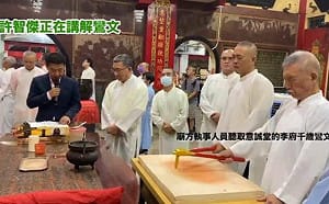 許智傑意誠堂扶鸞講解鸞文   螢幕出現「準父母官」字樣引政治聯想