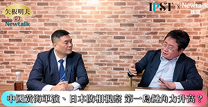 (影)《矢板明夫Newtalk》中國又丟臉！端舊金山和約牽制日本 小泉進次郎搬出飛彈挺高市