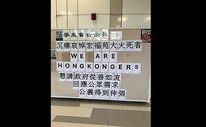 (影) 宏福苑火災李家超被嗆為何還在當特首! 民眾發聲遭摀嘴 網嘆已「內地化」