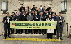 「信賴台灣之友會」組團訪日拚觀光  日本政要允諾來台回訪