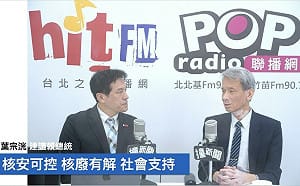 核安可控、核廢有解、社會支持  葉宗洸建議賴總統：儘速重啟核三並搶訂燃料棒