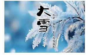 「大雪」節氣將至！東北季風反常減弱 明日高溫近30度